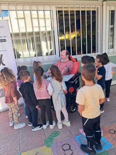 Εκπαιδευτικό Πρόγραμμα, Αναπηρία