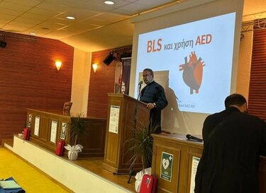 πρώτες βοήθειες