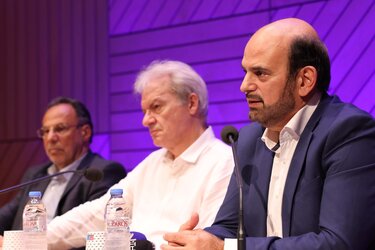 Πολιτιστικό Συνεδριακό Κέντρο