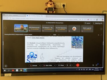 11ο ΓΕΛ Ηρακλείου 