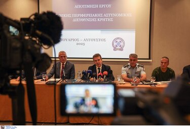 Χρυσοχοίδης Χανιά