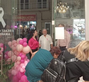 Στόχος, Πάρτι