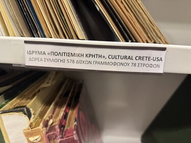 Δίσκοι Βινυλίου, Συλλογή Βεληβασάκη