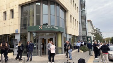 Συνεταιριστική Τράπεζα Χανίων εκλογές