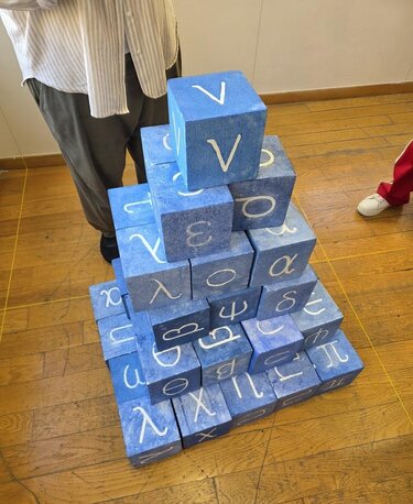 ΕΠΑ.Λ. Βρυσών – Εκπαιδευτική Επίσκεψη στο «Σπίτι του Πολιτισμού»