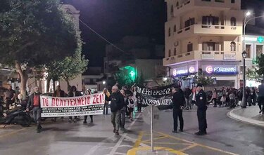 Άγιος Νικόλαος Λασίθι 17 Νοέμβρη