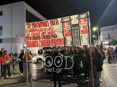 Πορείες Ρέθυμνο Πολυτεχνείο 2025