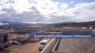 αεροδρόμιο Καστέλι