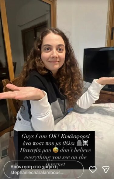 Ηθοποιός από τη «Γη της Ελιάς»... διέψευσε τον θάνατό της