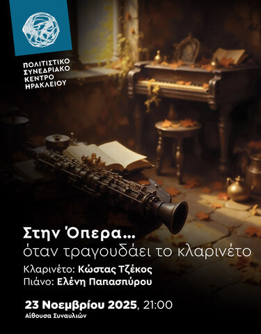 Ιταλική Όπερα, Κλαρινέτο