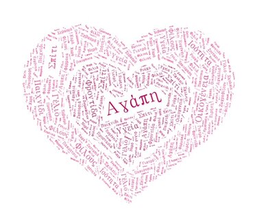 Το 3ο νηπιαγωγείο Αρχανών στέλνει το δικό του μήνυμα για την παγκόσμια ημέρα δικαιωμάτων του παιδιού 