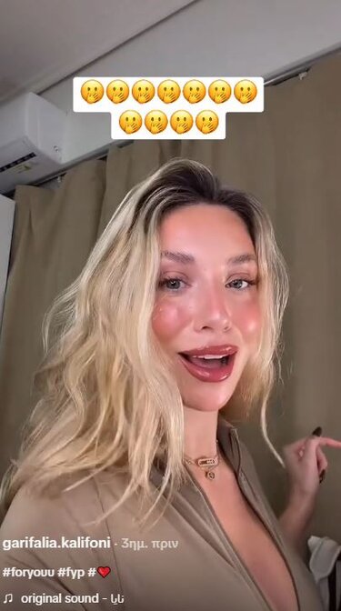 Καληφώνη, Ανάρτηση