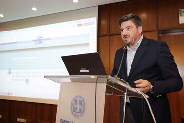 Καμπουράκης, Συνέδριο Δημοσιονομικών 