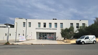 katalipsi panepistimio kritis