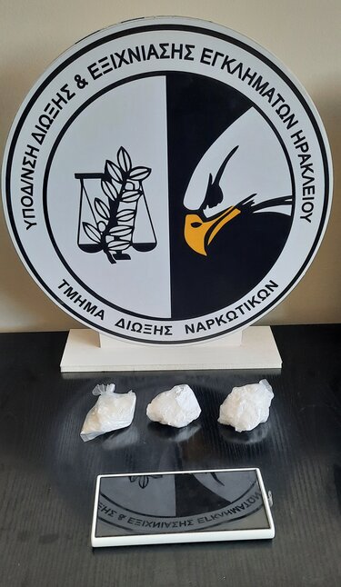 Κοκαϊνη, Ναρκωτικά