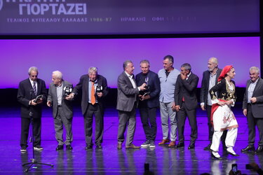 ΟΦΗ βράβευση