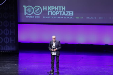 ΟΦΗ Σηφάκης