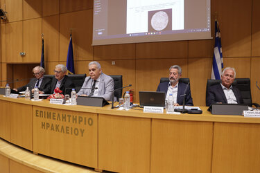 Εκδήλωση για τον Μινωικό Πολιτισμό στο Επιμελητήριο Ηρακλείου