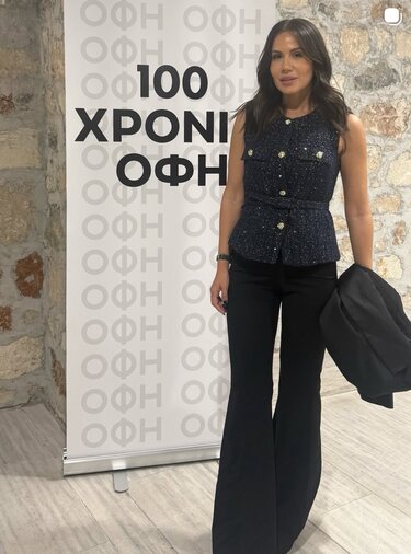 ΟΦΗ, Ελένη Βατσινά