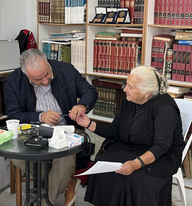 Πανεπιστήμιο Των Ορέων