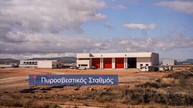 αεροδρόμιο Καστέλι