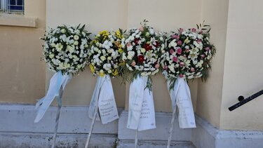 Ραφαήλ Κηδεία