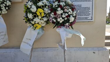 Κηδεία Ραφαήλ