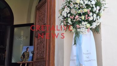 Ραφαήλ Γαλυφιανάκης Κηδεία Τυμπάκι