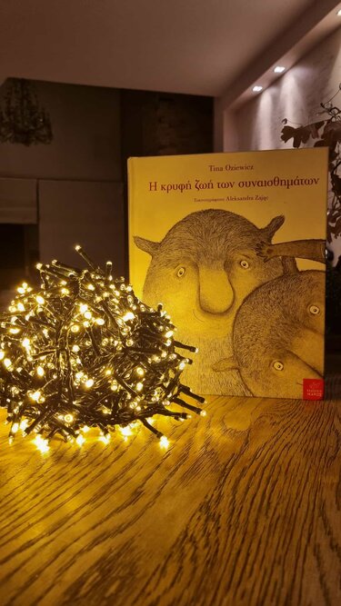 Συναισθήματα, Βιβλίο