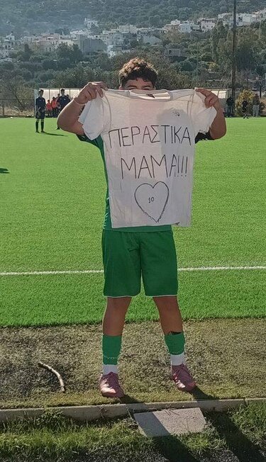 Σταυρακάκης