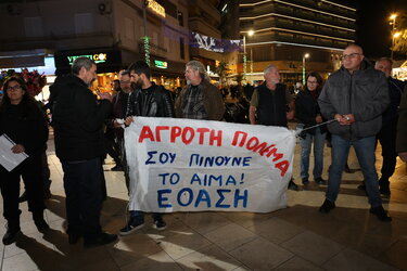 Αγρότες, Πλατεία Ελευθερίας