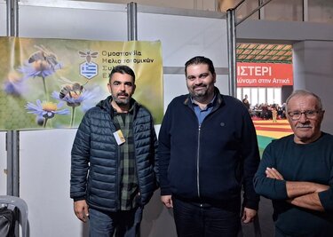 Δυναμική παρουσία της Περιφέρειας Κρήτης στο 16ο Φεστιβάλ Ελληνικού Μελιού και Προϊόντων Μέλισσας