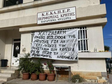 Αγρότες, Ρέθυμνο