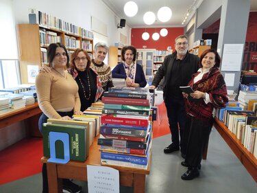 Βιβλια χανια 