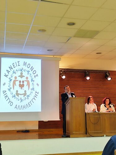 «Κανείς Μόνος» στο Δήμο Μινώα Πεδιάδας: Εκδήλωση για την έμπρακτη στήριξη κάθε ανθρώπου που χρειάζεται βοήθεια