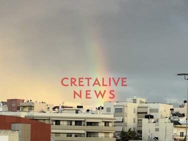 Ηράκλειο ουράνιο τόξο