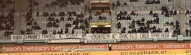 Μήνυμα των οργανωμένων οπαδών του ΟΦΗ στον Μπούση: «Αν δεν αντέχεις πούλησε»