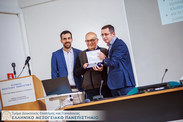 Ημέρα Καριέρας ΕΛΜΕΠΑ