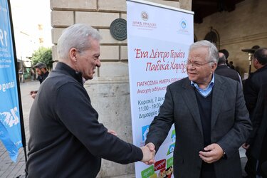 «Ένα Δέντρο Γεμάτο Παιδικά Χαμόγελα» - Ζεστασιά και χαμόγελα στην εκδήλωση του Δήμου Ηρακλείου - video