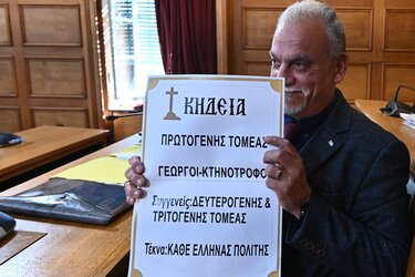 εξεταστική οπεκεπε