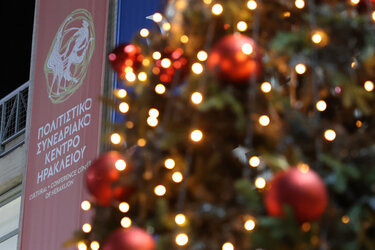 ΠΣΚΗ, Φωταγώγηση