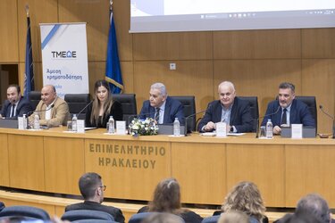 Κολλέγιο Κρήτης MBS & Επιμελητήριο Ηρακλείου: Ημερίδα Τουρισμού 2025