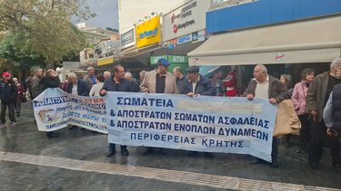 Συνταξιούχοι Ηρακλειο