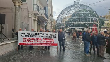 Συνταξιούχοι Ηρακλειο