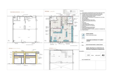 Στην οδό Μυλωνογιάννη το Δημοτικό Κοινωνικό Φαρμακείο - Ξεκίνησαν οι εργασίες για τη νέα κοινωνική δομή του Δήμου Χανίων