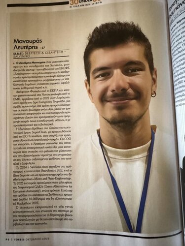 Ο Ανωγειανός επιστήμονας Λευτέρης Μανουράς στους 30 πιο επιδραστικούς νέους κάτω των 30 ετών- Βραβεύτηκε για την προσφορά του ως μηχανικός πλάσματος