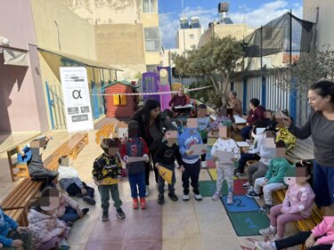 Περιφέρεια Κρήτης: Μεγάλη συμμετοχή στο πρόγραμμα «Είσαι οι άλλοι/άλλες- από την αναπηρία έως την κάθε μορφή ανισότητας»