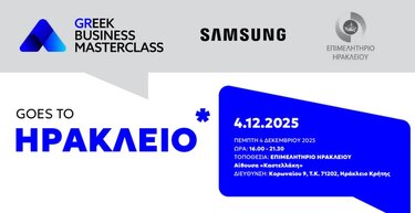 Samsung Business Masteclass2