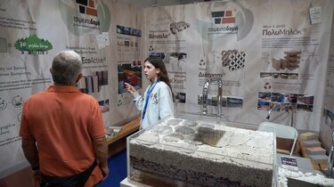 Τσιμεντοδομή Innodays 2025