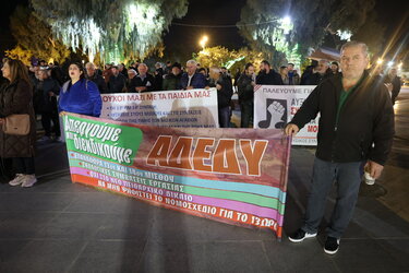 συλλαλητήριο-προυπολογισμός